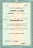 Аппарат СКЭНАР-1-НТ (исполнение 02.1) Скэнар Про Плюс купить в Апшеронске