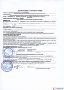 НейроДЭНС Кардио в Апшеронске купить Скэнар официальный сайт - denasvertebra.ru 