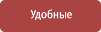 Дэнас орто после пневмонии