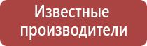 выносной электрод Вертебра аппарат