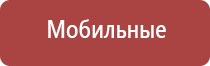 Денас лечение межпозвоночной грыжи