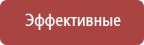 аппарат НейроДэнс Пкм 5 поколения