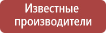 аппарат Денас логопед