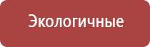 НейроДэнс Кардио аппарат для нормализации артериального давления