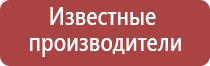 электронейростимуляция и электромассаж на аппарате Денас орто