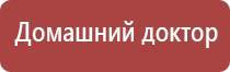 аппарат Вега для лечения сосудов