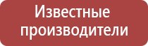 перчатки электроды с серебряной нитью