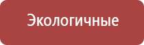 аппарат Дэнас Кардио мини для коррекции артериального давления