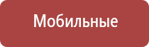 НейроДэнс Кардио стимулятор