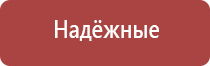 лечебный жилет для позвоночника