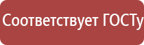 ДиаДэнс электроды выносные электроды