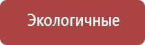 Дэнас комплект выносных электродов