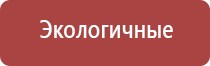 аппарат для ароматизации магазина