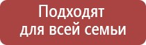 аппарат для ароматизации магазина