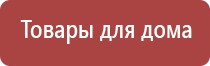 аппарат для ароматизации магазина