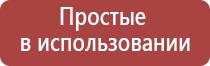 Денас лечение голосовых связок