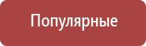 одеяло медицинское многослойное олм 1