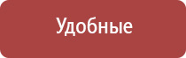 мед аппарат Дэнас Кардио мини