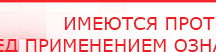 купить СКЭНАР-1-НТ (исполнение 02.1) Скэнар Про Плюс - Аппараты Скэнар Скэнар официальный сайт - denasvertebra.ru в Апшеронске