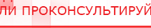 купить ЧЭНС-01-Скэнар-М - Аппараты Скэнар Скэнар официальный сайт - denasvertebra.ru в Апшеронске